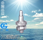 T44H/Y型波纹管减压阀 工洲减压阀-台湾品质-厂价直销，台湾品质