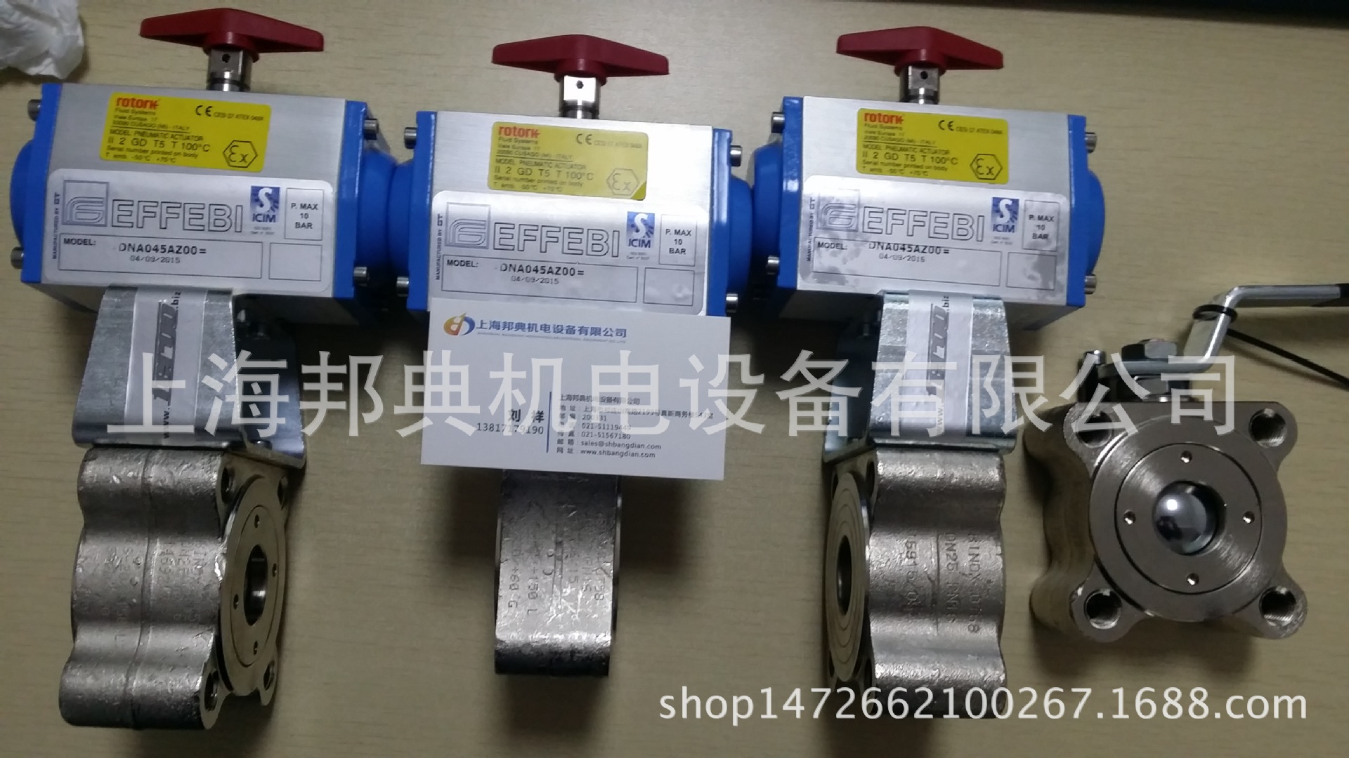 ＢＩＮＯＸ?ＥＦＦＥＢＩ气动蝶阀