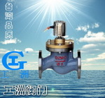 活塞式蒸汽电磁阀ZCZP 工洲电磁阀-台湾品质-厂价直销