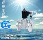 不锈钢防爆电磁阀ZBSF 工洲电磁阀-台湾品质-厂价直销