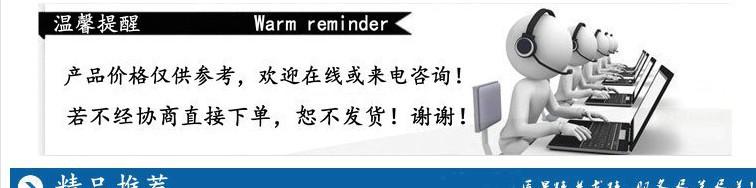 价格面议