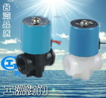 微型塑料电磁阀ZDTP 工洲电磁阀-台湾品质-厂价直销 a7