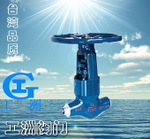 电站截止阀J61Y 工洲电站阀门-台湾品质-厂价直销