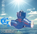 焊接式电站止回阀H61Y 工洲电站阀门-台湾品质-厂价直销