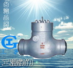 电站止回阀H64H、H64Y 工洲电站阀门-台湾品质-厂价直销