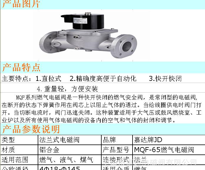 QQ截图20130531155600