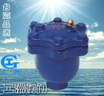 QB1-10单口排气阀 工洲排气阀-台湾品质-厂价直销