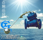 隔膜式遥控浮球阀F745X(750X型) 工洲水力控制阀-台湾品质