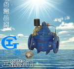电磁遥控浮球阀106X 工洲水力控制阀-台湾品质-厂价直销