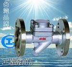 膜盒式蒸汽疏水阀CS46H型 工洲疏水阀-台湾品质-厂价直销