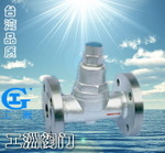 杠杆式浮球疏水阀FT43H 工洲疏水阀-台湾品质-厂价直销