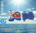 自由半浮球式疏水阀CS45H 工洲疏水阀-台湾品质-厂价直销