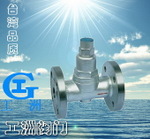 双金属片式疏水阀CS47H 工洲疏水阀-台湾品质-厂价直销