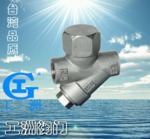 热动力圆盘式蒸汽疏水阀TD42 工洲疏水阀-台湾品质-厂价直销