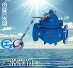 遥控浮球阀100X 工洲球阀-台湾品质-厂价直销，台湾品质,a7