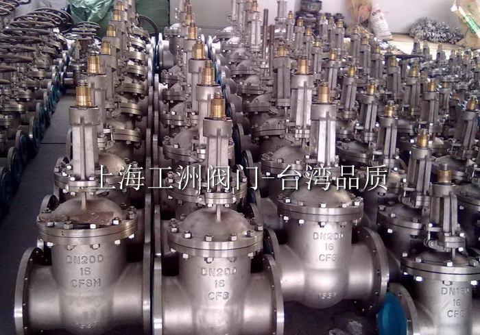 快速排污阀P48H、Z44H 工洲排污阀-台湾品质-厂价直销
