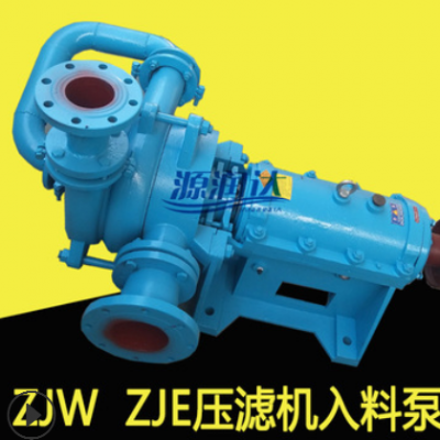 厂家现货ZJW100/80/65压滤机入料泵洗煤厂渣浆泵 ZJE煤泥压专用泵