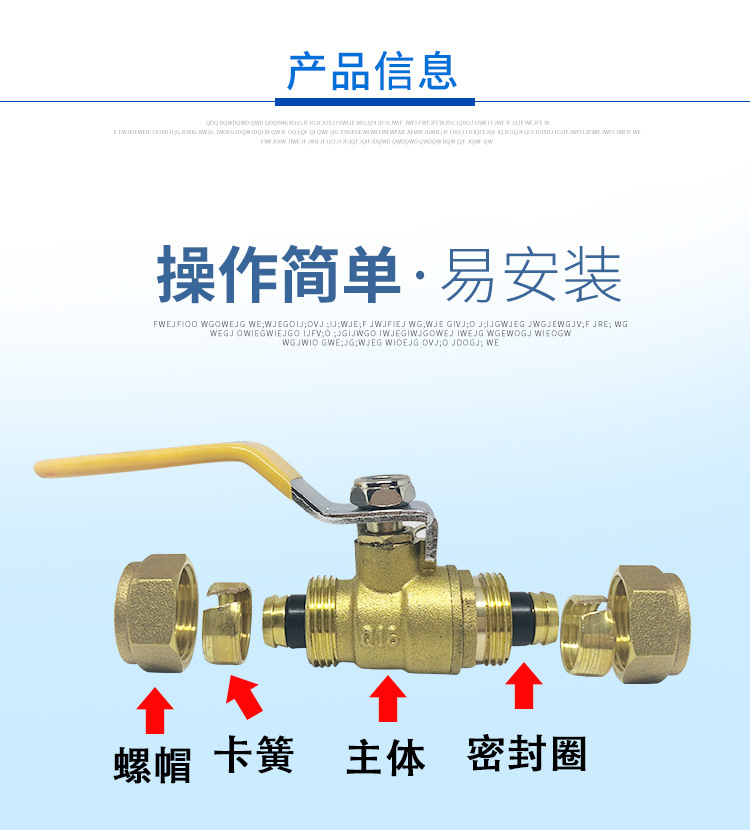 铝塑管球阀_12.jpg