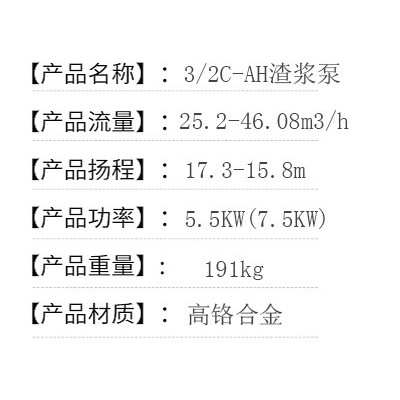 源润达AH1.5型渣浆泵渣浆泵的常见问题大全清淤泥泵