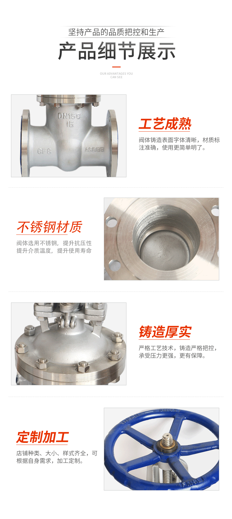 【浴阀科技有限公司】内页5_03.gif