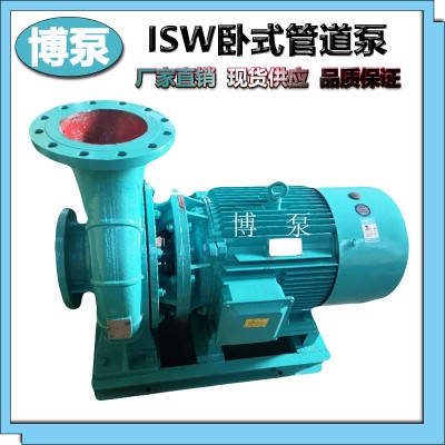 博泵定制供应ISW40-160管道泵 单级单吸卧式清水离心泵