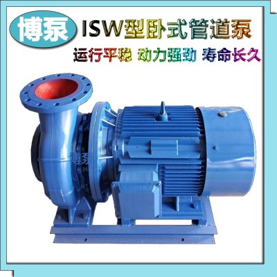 ISW40-200型管道泵厂家博泵 定制销售清水离心泵