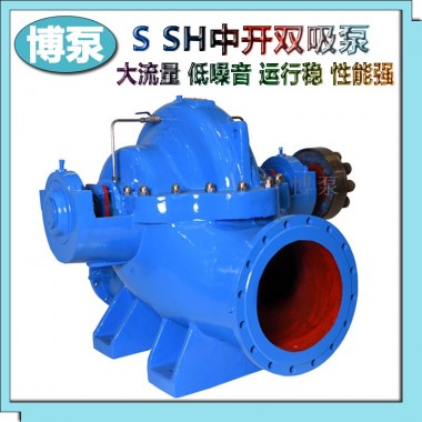 博泵6SH-6型双吸泵厂家销售卧式双吸清水农田排涝离心泵