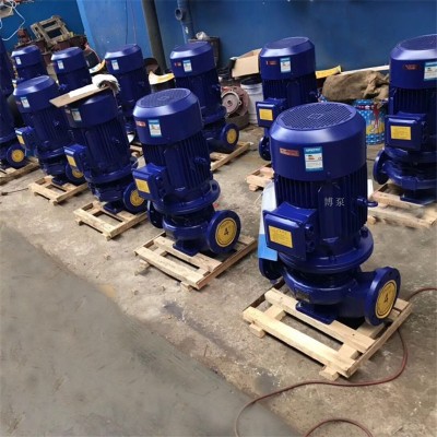 博泵ISG50-125A型立式管道泵厂家铸铁消防增压泵