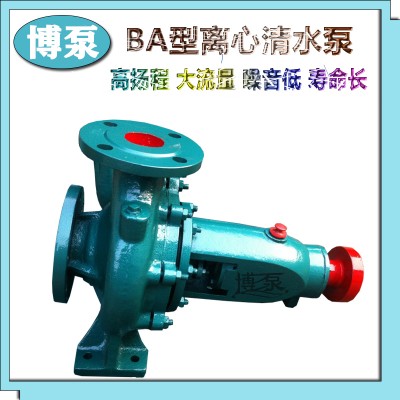 博泵50-315IS型卧式工业清水泵锅炉给水增压泵