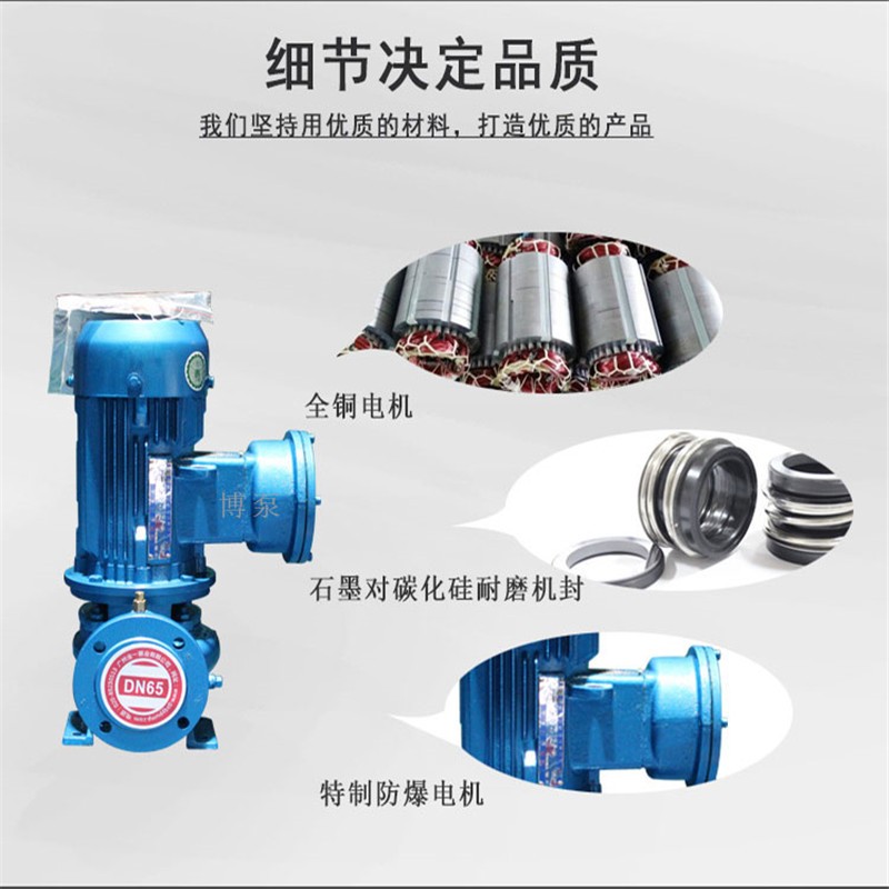 博泵ISG40-200A型管道离心泵厂家供应铸铁清水泵