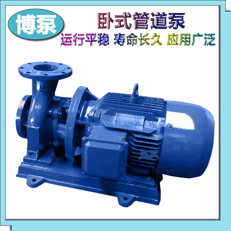 ISW40-160I型离心管道泵流量不足或不出水