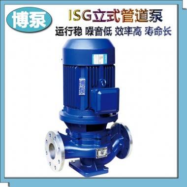 ISG40-200I型清水管道泵厂家博泵铸铁直联离心泵