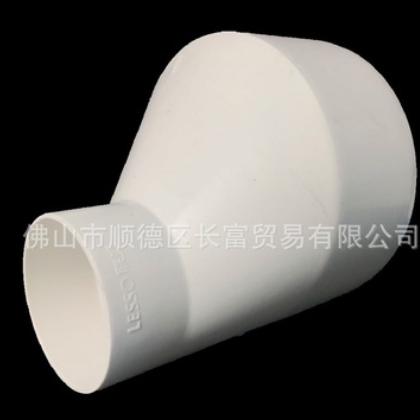 联塑PVC偏心异径套 75×50-160×110偏心异径套 等联塑排水配件