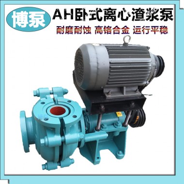 博泵2/1.5B-AH型分数渣浆泵厂家悬臂卧式离心杂质泵