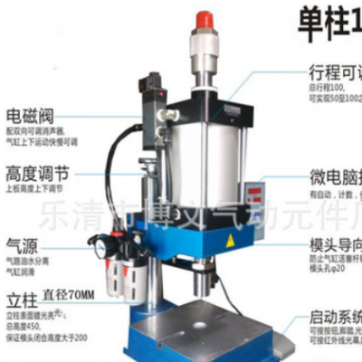 单柱1.5吨气动压力机 一吨半气动压床1.5T