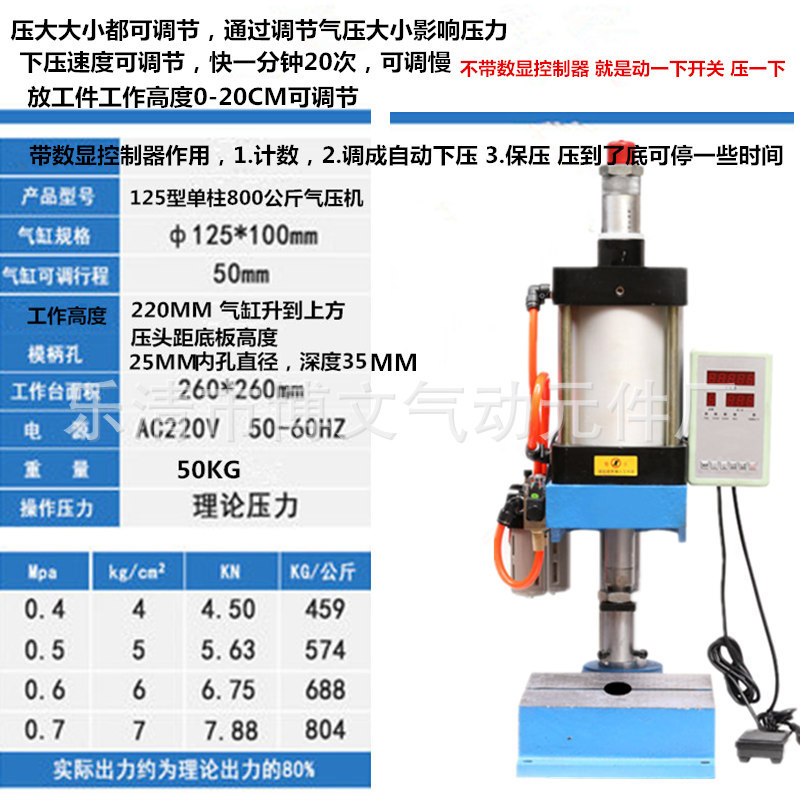 800kg_尺寸_副本.jpg