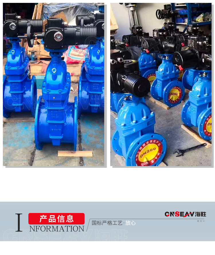 电动软密封闸阀详情页_04.jpg