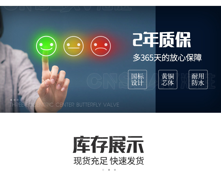 电动软密封闸阀详情页_03.jpg