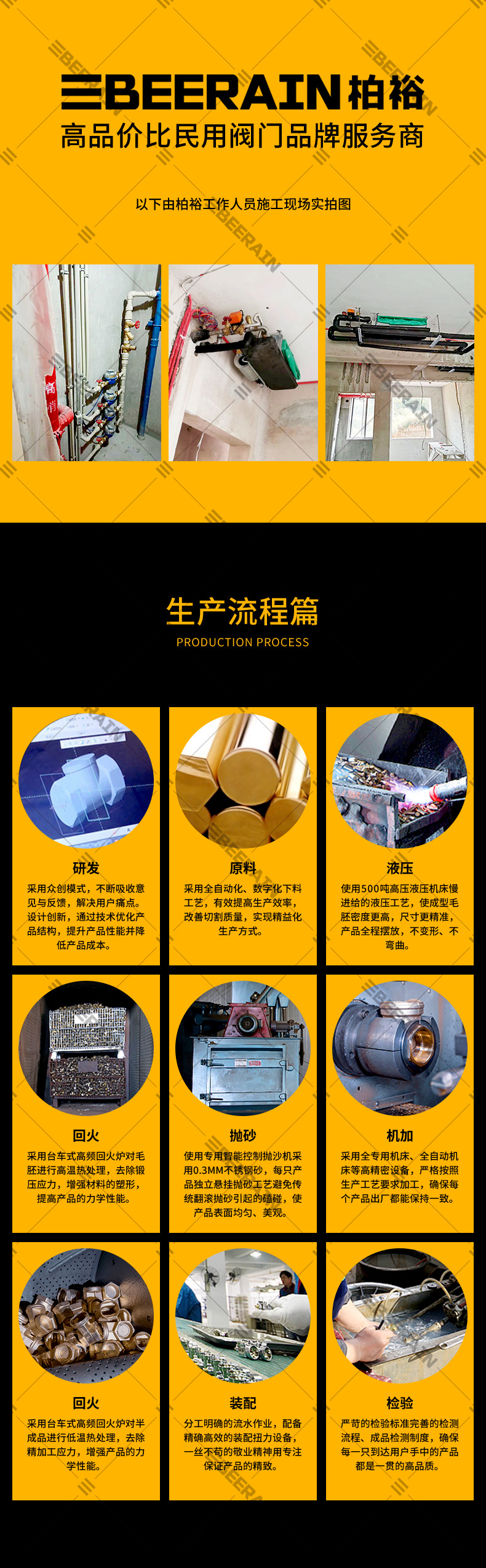 柏裕新版温控阀_02.jpg