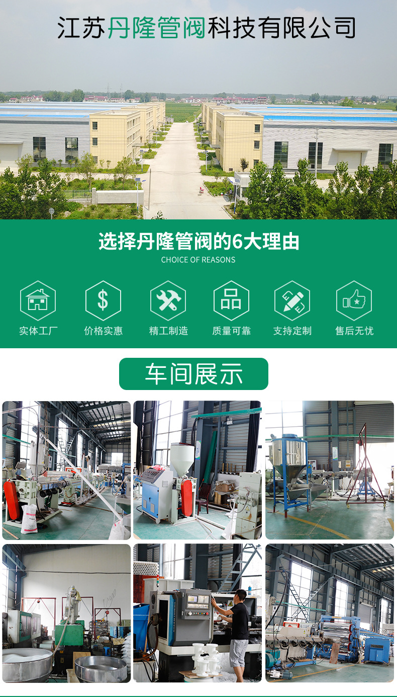 苏安阀门详情2_01