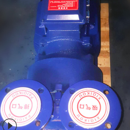 2BV5111 水环式水循环真空泵 工业用大型高真空抽气负压泵压缩机