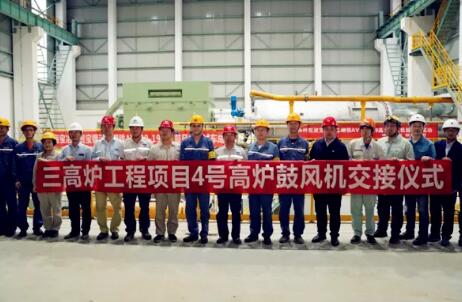 陕鼓集团为宝钢湛江提供的轴流压缩机组成功投产