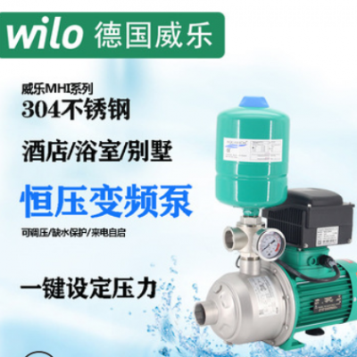威乐不锈钢404/803/804/1604家用变频增压泵别墅工业恒压供水设备