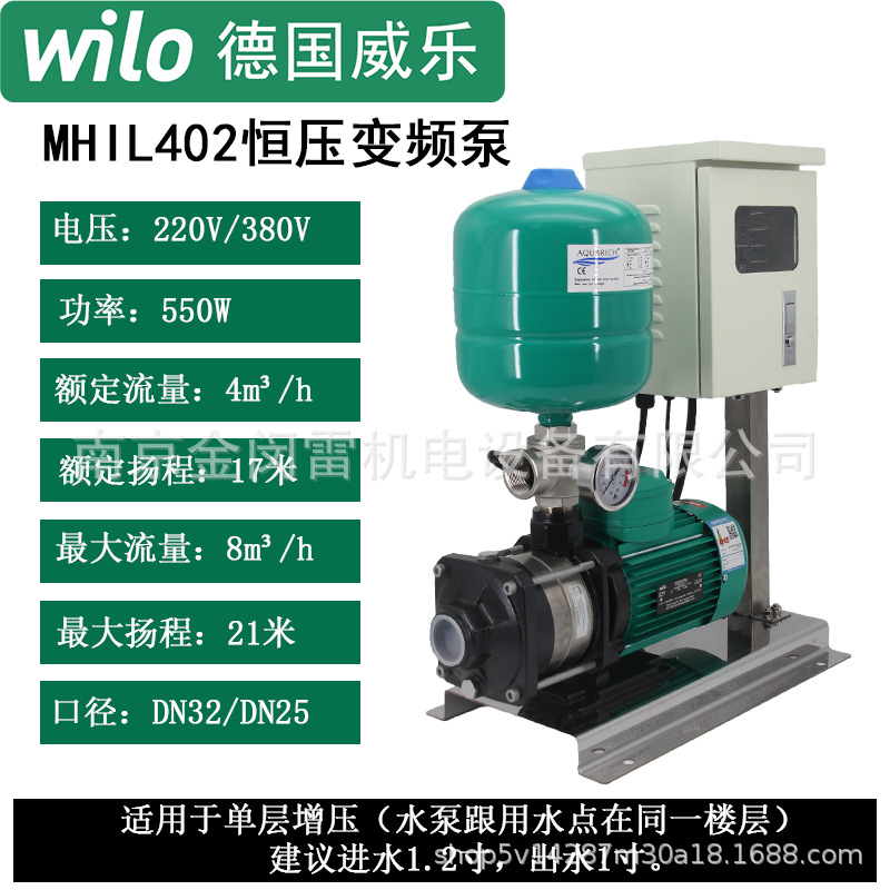 MHIL402箱体.png