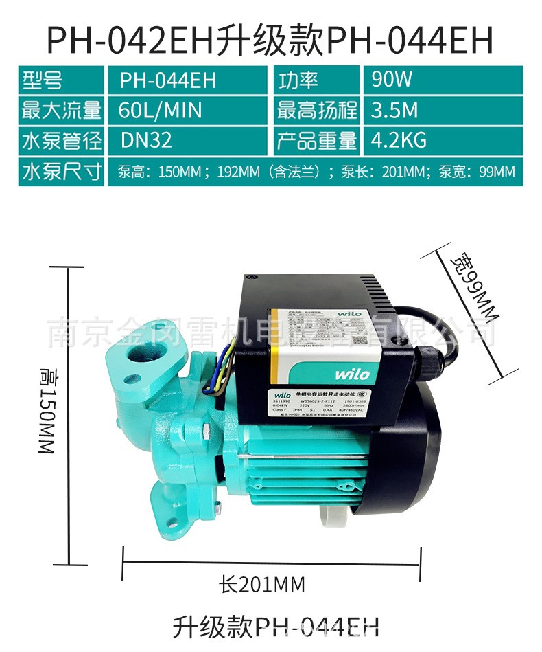 PH-044EH-PG9参数图.jpg