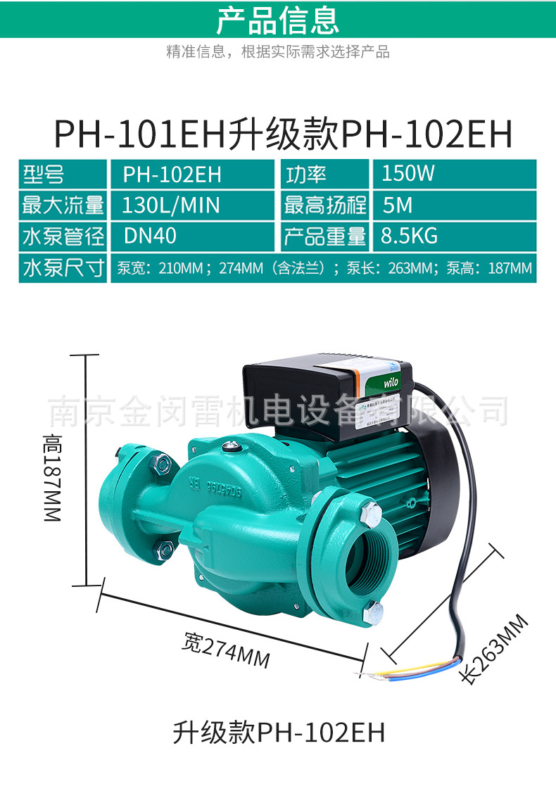 PH-102EH-PG9参数图.jpg