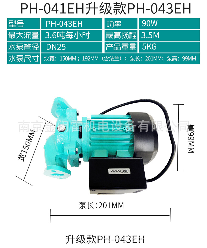 PH-043EH-PG9参数图.jpg