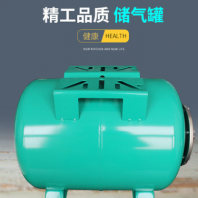 1自吸泵罐储气式罐L增压泵家用L/气压配件/压力水泵2通用全自动罐