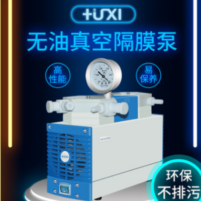 上海沪析 HB-20 耐腐蚀隔膜泵