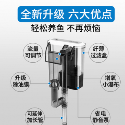 瀑布净水外置过滤静音鱼缸水小型三合一增氧家用壁挂式